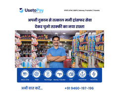 UsetoPay