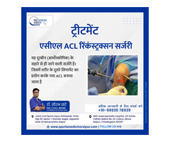 Best ACL Reconstruction Surgery in Raipur | Dr. Saurabh Khare