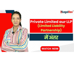 What are the differences between a Private Limited Company and LLP?