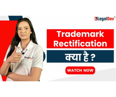 What is Trademark Rectification and How to File?