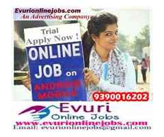 Online Jobs in India - without any investment