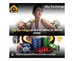 Sky Exch – The Ultimate Betting Destination