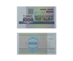 Buy Belarus 1000 Ruble Currency Banknote Online