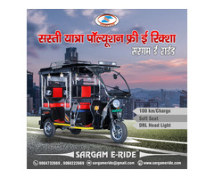 Top 10 e rickshaw manufacturers in Maharashtra