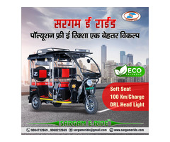 Top Best e rickshaw Dealers in Madhya Pradesh