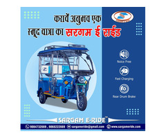 Top 10 e rickshaw Dealers in Madhya Pradesh